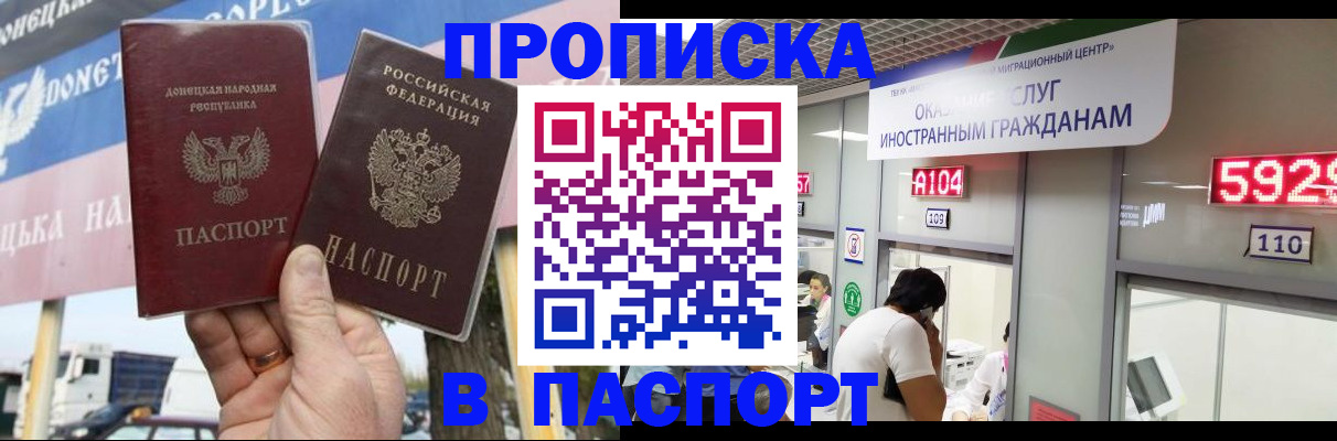 найти адрес прописки в Асбесте